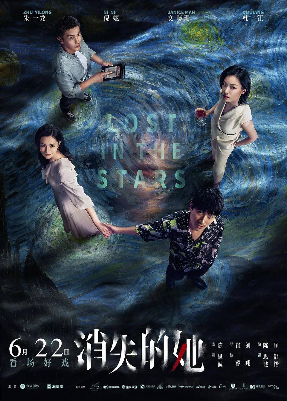 “陳思誠(chéng)電影”流水線能走多遠(yuǎn):流水線