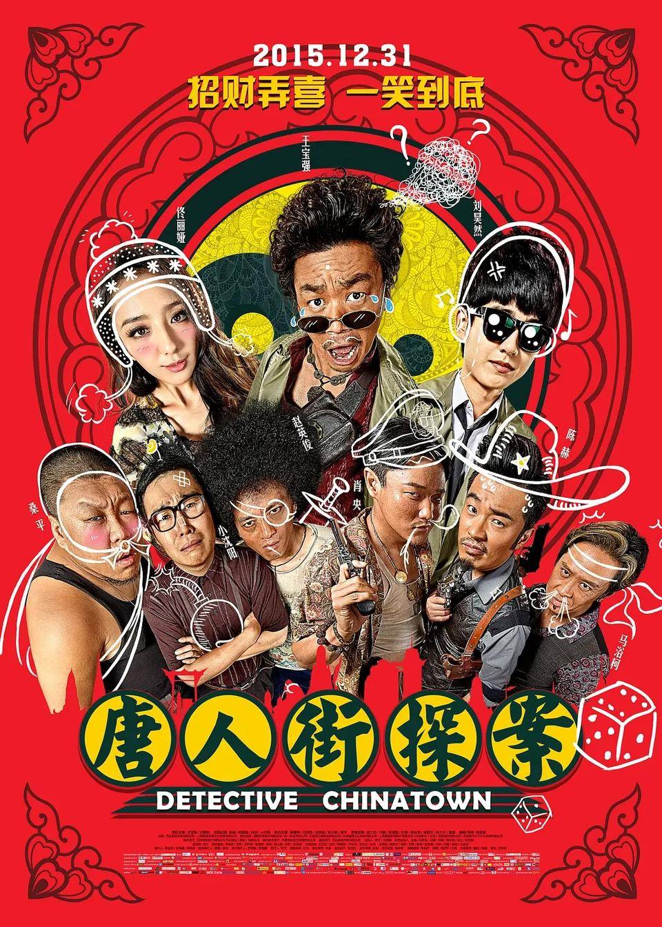 “陳思誠(chéng)電影”流水線能走多遠(yuǎn):流水線