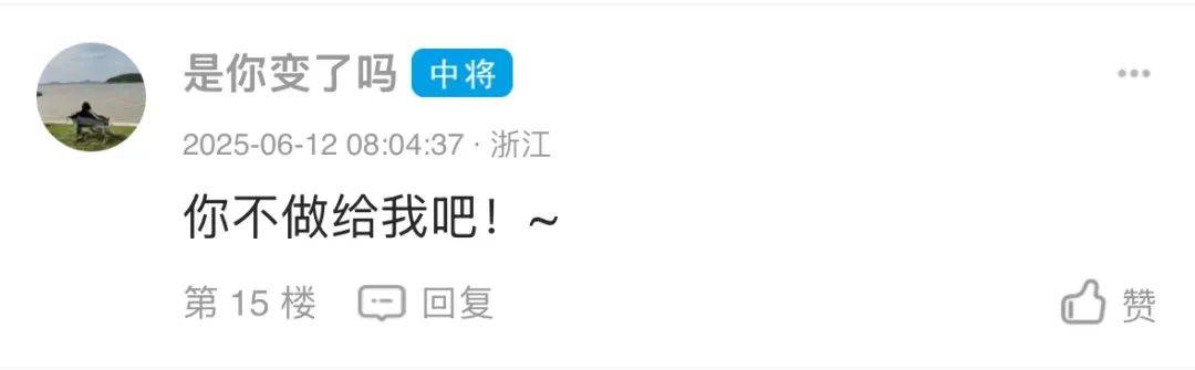 到手7000沒前途！寧波網(wǎng)友：像流水線工人<strong></p>
<p>流水線</strong>，該辭職嗎？:流水線