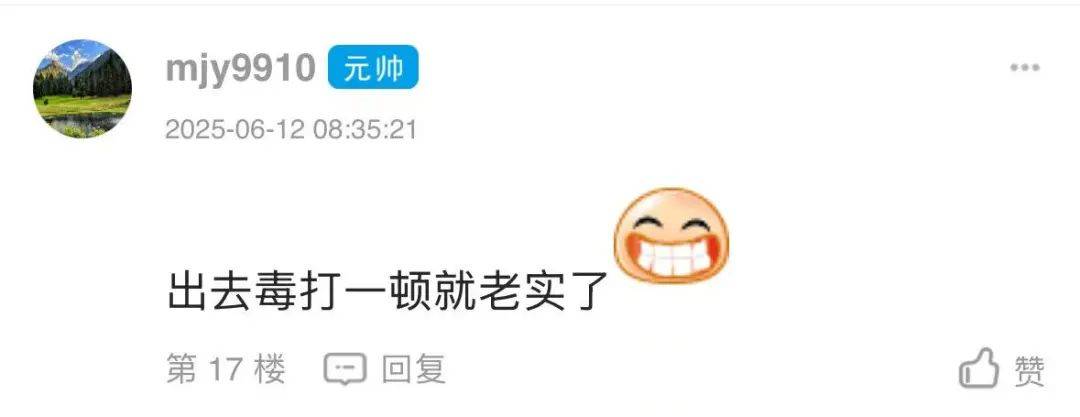 到手7000沒前途！寧波網(wǎng)友：像流水線工人<strong></p>
<p>流水線</strong>，該辭職嗎？:流水線