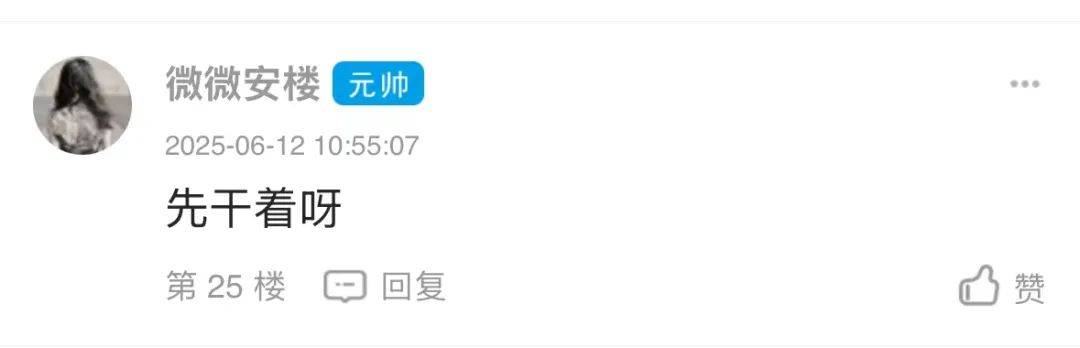 到手7000沒前途！寧波網(wǎng)友：像流水線工人<strong></p>
<p>流水線</strong>，該辭職嗎？:流水線
